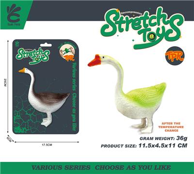 温变TPR 软胶鹅（灰色） - OBL10409924