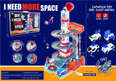 火箭轨道车场（航空） - OBL10409938