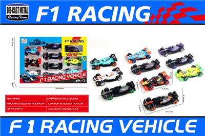 Die-cast toys - OBL10409944