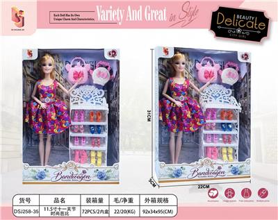 Doll - OBL10409968