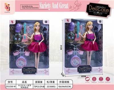 Doll - OBL10409975