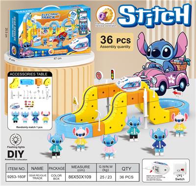 史迪仔
悬浮灯光轨道车 - OBL10410165