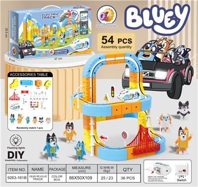 布鲁伊
悬浮灯光轨道车 - OBL10410169