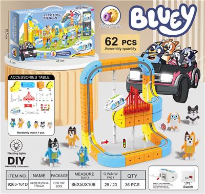 布鲁伊
悬浮灯光轨道车 - OBL10410171