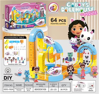 盖比娃娃
悬浮灯光轨道车 - OBL10410176