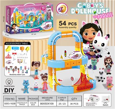 盖比娃娃
悬浮灯光轨道车 - OBL10410177