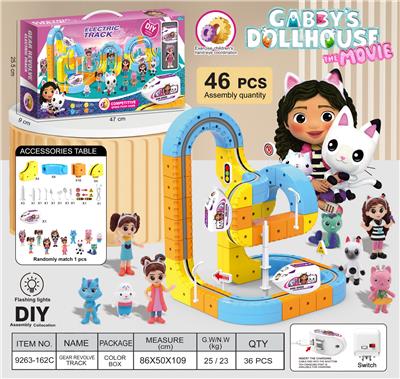 盖比娃娃
悬浮灯光轨道车 - OBL10410178