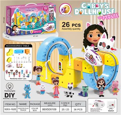 盖比娃娃
悬浮灯光轨道车 - OBL10410180