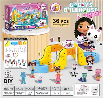 盖比娃娃
悬浮灯光轨道车 - OBL10410181