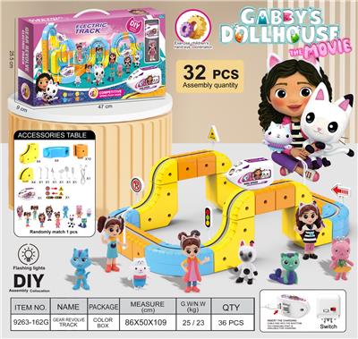 盖比娃娃
悬浮灯光轨道车 - OBL10410182