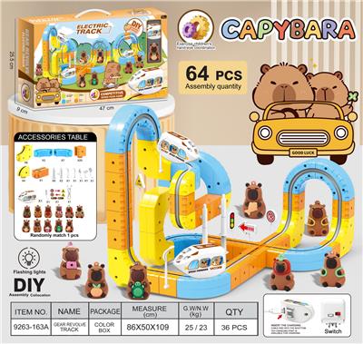 卡皮巴拉
悬浮灯光轨道车 - OBL10410184