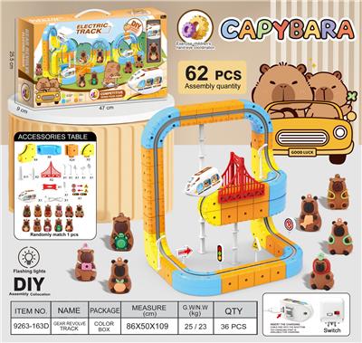 卡皮巴拉
悬浮灯光轨道车 - OBL10410187