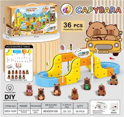 卡皮巴拉
悬浮灯光轨道车 - OBL10410189