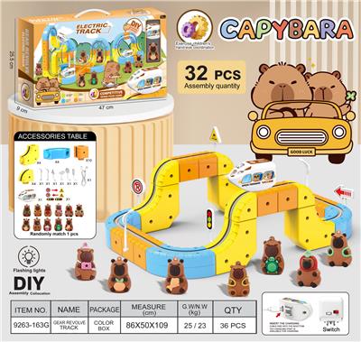 卡皮巴拉
悬浮灯光轨道车 - OBL10410190