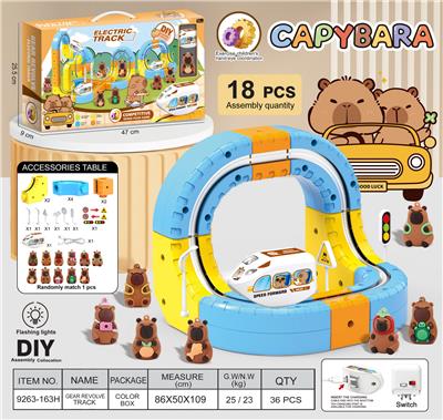 卡皮巴拉
悬浮灯光轨道车 - OBL10410191