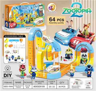 疯狂动物城
悬浮灯光轨道车 - OBL10410192