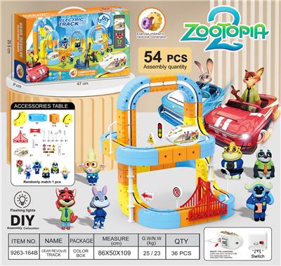 疯狂动物城
悬浮灯光轨道车 - OBL10410193