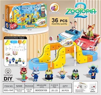 疯狂动物城
悬浮灯光轨道车 - OBL10410197