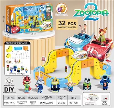 疯狂动物城
悬浮灯光轨道车 - OBL10410198