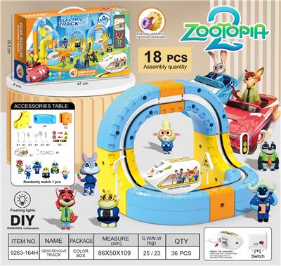 疯狂动物城
悬浮灯光轨道车 - OBL10410199