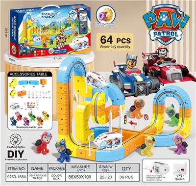 狗狗巡逻队
悬浮灯光轨道车 - OBL10410200