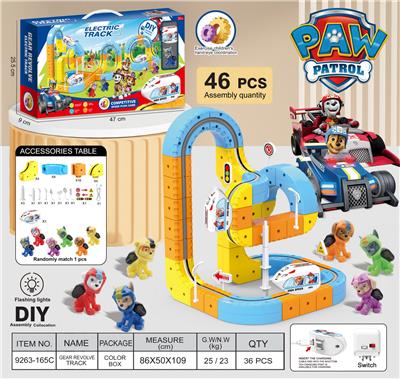 狗狗巡逻队
悬浮灯光轨道车 - OBL10410202