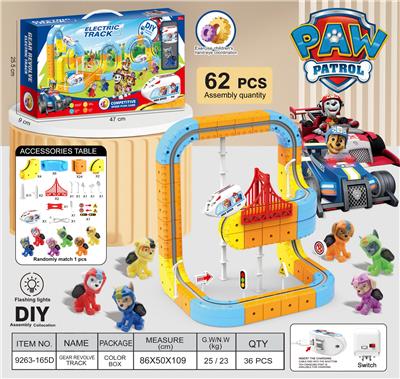 狗狗巡逻队
悬浮灯光轨道车 - OBL10410203