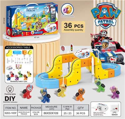 狗狗巡逻队
悬浮灯光轨道车 - OBL10410205