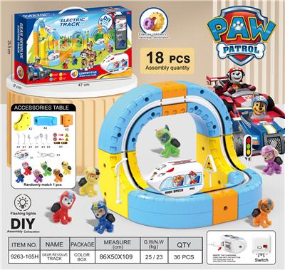 狗狗巡逻队
悬浮灯光轨道车 - OBL10410207