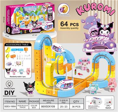 库洛米
悬浮灯光轨道车 - OBL10410208