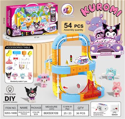 库洛米
悬浮灯光轨道车 - OBL10410209