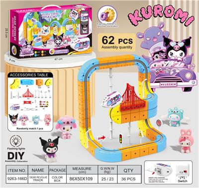 库洛米
悬浮灯光轨道车 - OBL10410211