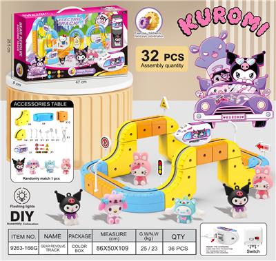 库洛米
悬浮灯光轨道车 - OBL10410214