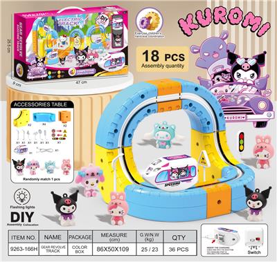 库洛米
悬浮灯光轨道车 - OBL10410215