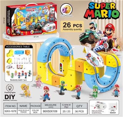 马里奥
悬浮灯光轨道车 - OBL10410220