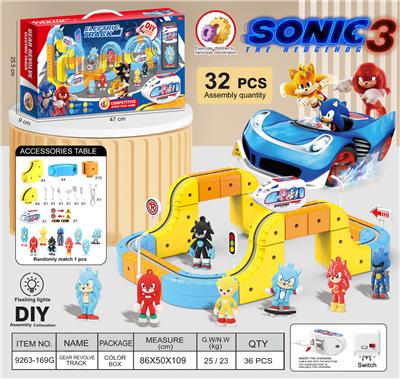 索尼克
悬浮灯光轨道车 - OBL10410238