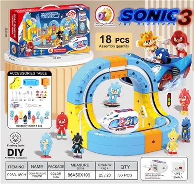 索尼克
悬浮灯光轨道车 - OBL10410239