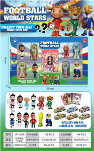 足球明星 - OBL10410243