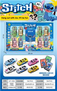 史迪仔 - OBL10410245