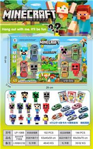 我的世界 - OBL10410249