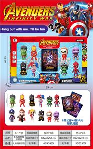 我的世界 - OBL10410250