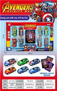 我的世界 - OBL10410251