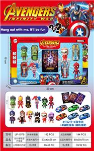 我的世界 - OBL10410252