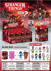 怪奇物语盲盒 - OBL10410253