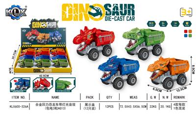 Die-cast toys - OBL10410265