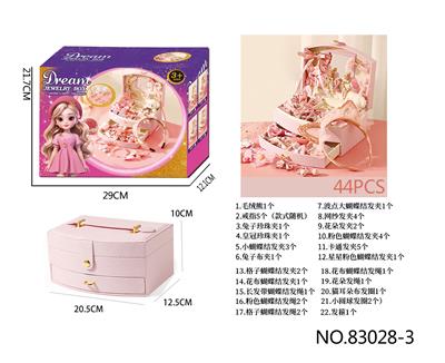 Beauty set - OBL10410268