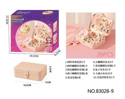 Beauty set - OBL10410271