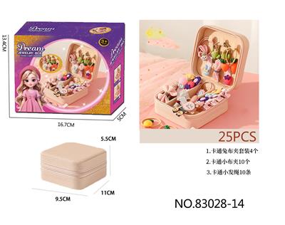 Beauty set - OBL10410274