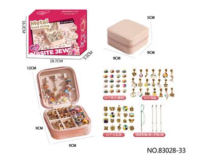 Beauty set - OBL10410291