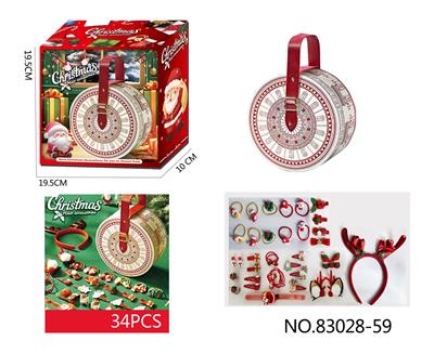 Beauty set - OBL10410301